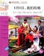 Let's Get Married on August 8th - FLTRP Graded Readers 3A