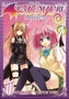 To Love Ru Darkness, Vol. 1