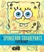 The SpongeBob SquarePants Experience
