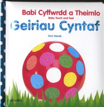 Babi Cyffwrdd a Theimlo/Baby Touch and Feel: Geiriau Cyntaf/First Words