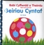 Babi Cyffwrdd a Theimlo/Baby Touch and Feel: Geiriau Cyntaf/First Words