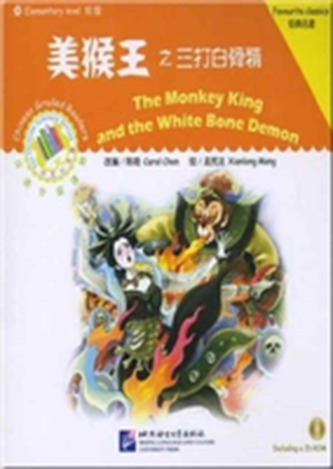The Monkey King and the White Bone Demon