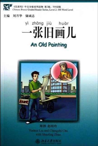 An Old Painting - Chinese Breeze Graded Reader Level 2: 500 Words Level