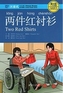 Two Red Shirts, Level 4: 1100 Word Level
