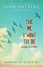 The Me I Want to Be Student Edition