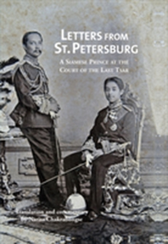 Letters from St. Petersburg