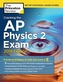Cracking the AP Physics 2 Exam
