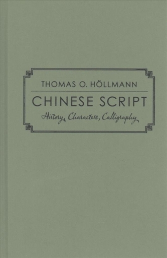 Chinese Script