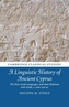 Cambridge Classical Studies