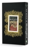 TO KILL A MOCKINGBIRD SLIPCASED EDITION