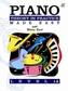 Piano Theory in Practice Made Easy 1A (Piano Solo)