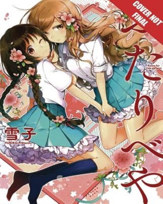Futaribeya manga volume 1 (English)