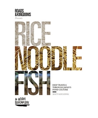 RICE NOODLE FISH