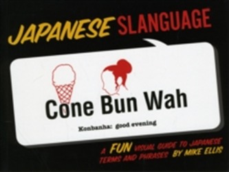 Japanese Slanguage