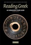 Reading Greek