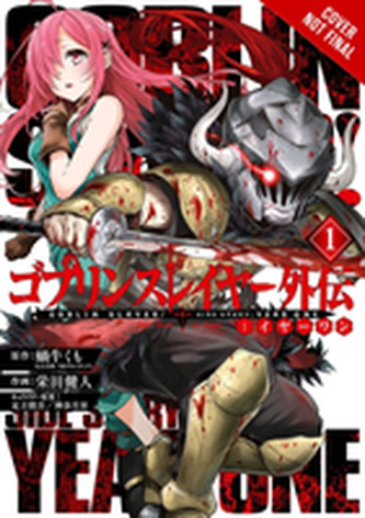 Goblin Slayer Side Story: Year One, Vol. 1 (light novel)