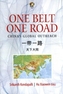 One belt, one road