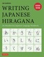Writing Japanese Hiragana
