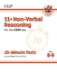 New 11+ CEM 10-Minute Tests: Non-Verbal Reasoning - Ages 8-9 (with Online Edition)