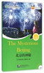 The Mysterious Beijing (for Teenagers) - Friends Chinese Graded Readers (Level 6)