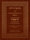 The Commentators' Bible: Genesis