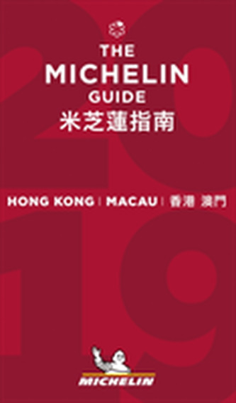 Hong Kong Macau - The MICHELIN Guide 2019