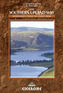 The Southern Upland Way