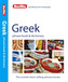 Berlitz Phrase Book & Dictionary Greek
