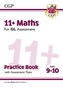 New 11+ GL Maths Practice Book & Assessment Tests - Ages 9-10 (with Online Edition)