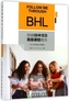 FOLLOW ME THROUGH BHL