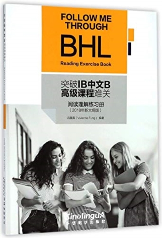 FOLLOW ME THROUGH BHL READING EXERCISE B