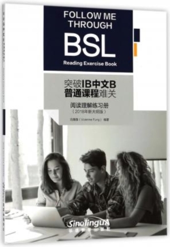 FOLLOW ME THROUGH BSL READING EXERCISE B