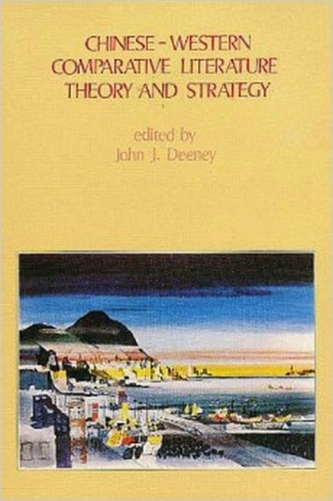 Chinese-Western Comparative Literature