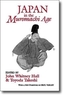 Japan in the Muromachi Age (Cornell East Asia Series)