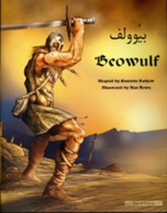 Beowulf in Farsi and English
