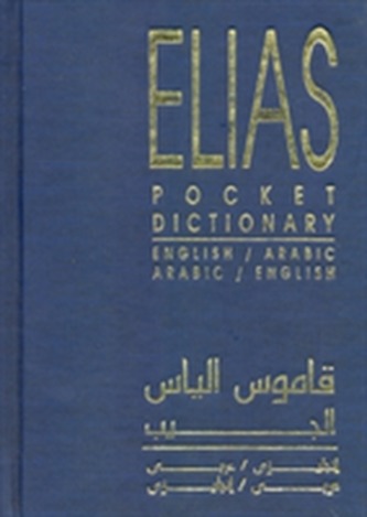 Pocket English-Arabic and Arabic-English Dictionary