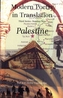 Palestine