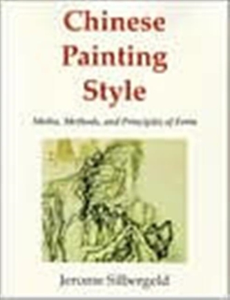 Chinese Painting Style