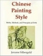 Chinese Painting Style