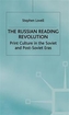 The Russian Reading Revolution