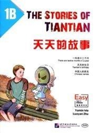 The Stories of Tiantian 1B