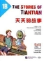 The Stories of Tiantian 1B