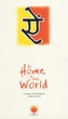 At Home in the World