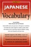 Japanese Vocabulary