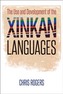 The Use and Development of the Xinkan Languages
