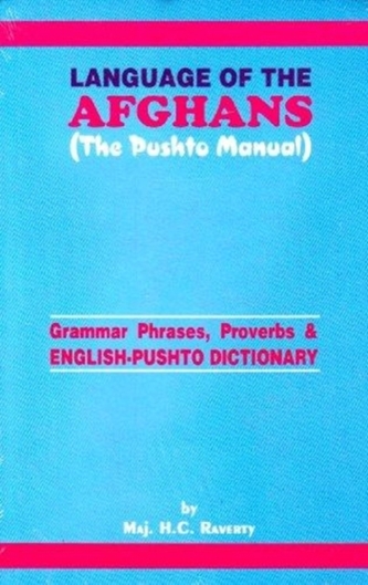Language of the Afghans (The Pushto Manual)