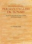 A Comprehensive Persian-English Dictionary