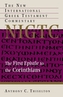 The First Epistle to the Corinthians