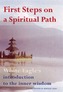 First Steps on a Spiritual Path
