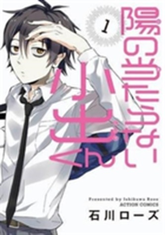 My Pathetic Vampire Life